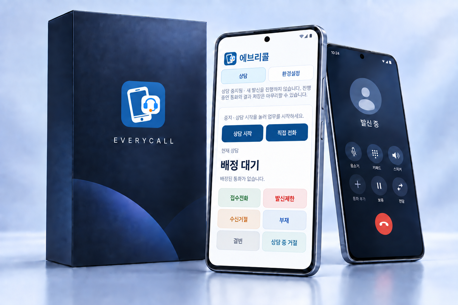 공식 에브리콜 로고를 적용한 제품 패키지와 배정 대기 앱 화면의 업무용 휴대폰